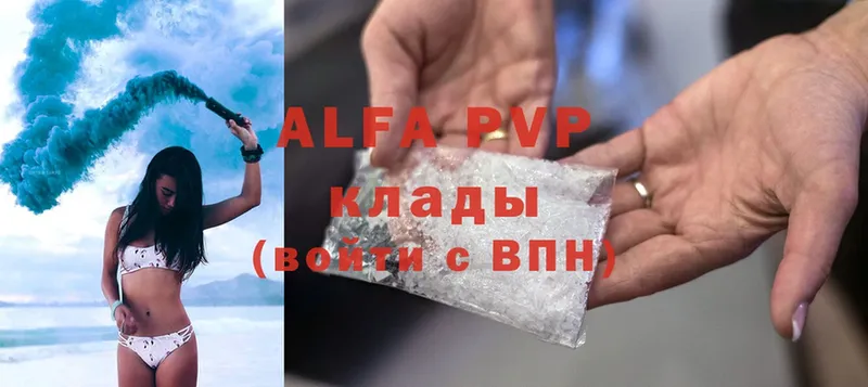 купить   Сергач  A PVP СК 