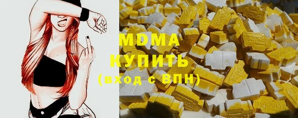 скорость Бугульма