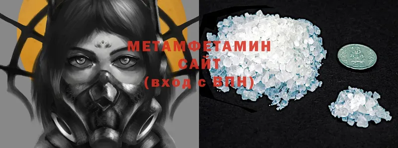 Метамфетамин кристалл  darknet формула  Сергач 